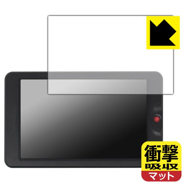 OSEE G7 / T7 対応 衝撃吸収[反射低減] 保護 フィルム 耐衝撃 日本製
