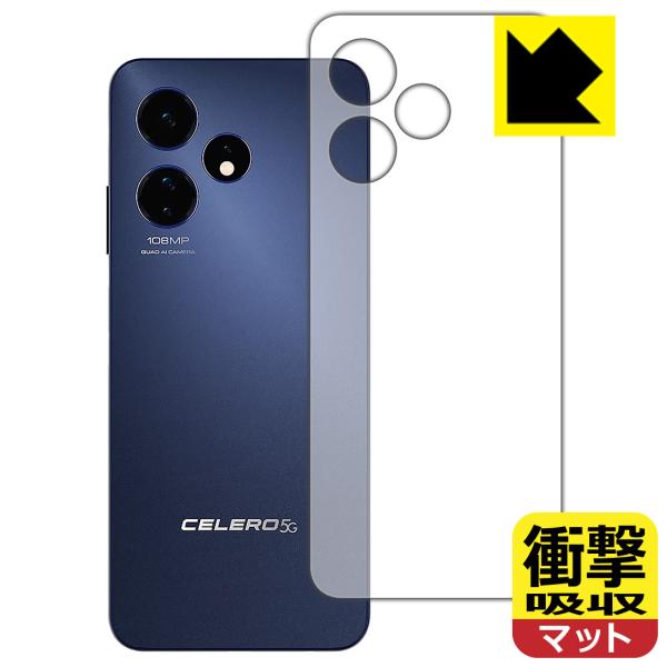 Celero 5G+ 2024 対応 衝撃吸収[反射低減] 保護 フィルム [背面用] 耐衝撃 日本...