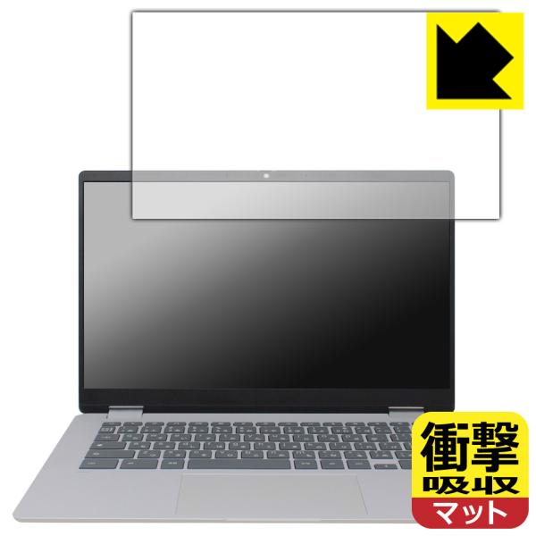 HP Chromebook x360 14b-cd0000シリーズ 対応 衝撃吸収[反射低減] 保護...