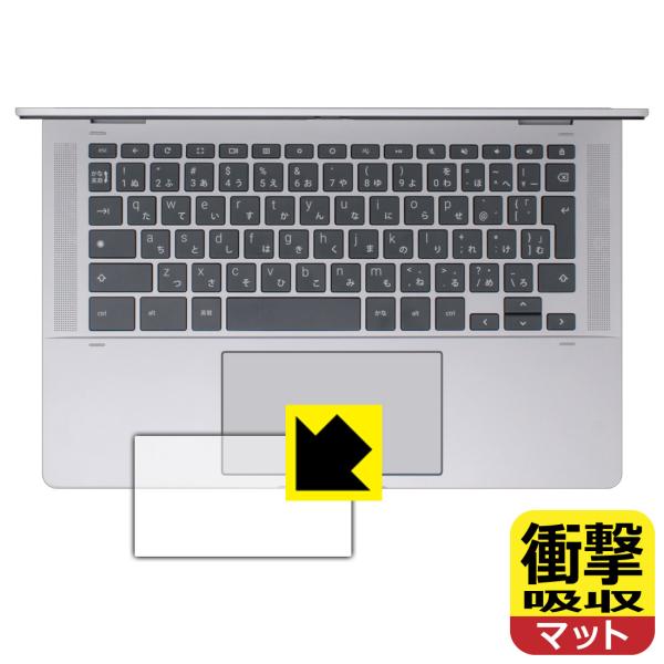 HP Chromebook x360 14b-cd0000シリーズ 対応 衝撃吸収[反射低減] 保護...