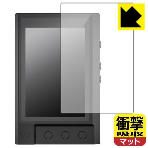 TempoTec V3 対応 衝撃吸収[反射低減] 保護 フィルム [表面用] 耐衝撃 日本製