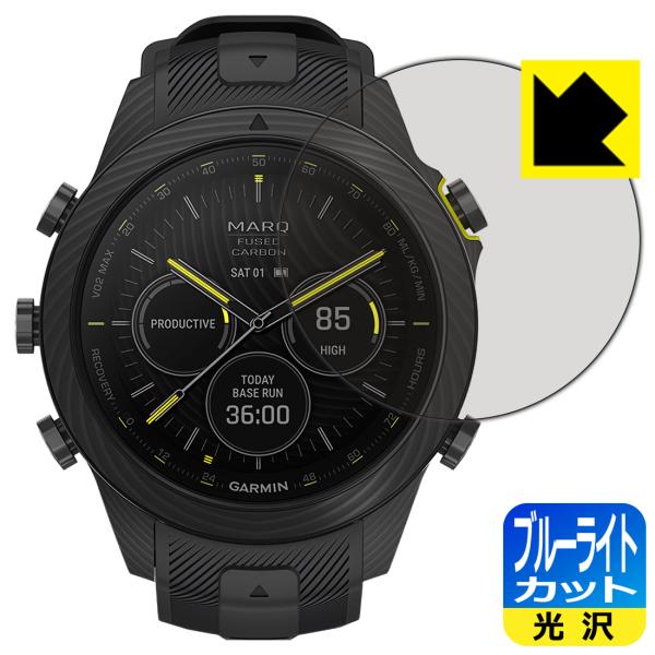 GARMIN MARQコレクション (Gen 2) CARBON EDITION 対応 ブルーライト...