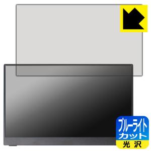 Intehill 13.3インチ OLED モニターの買取情報