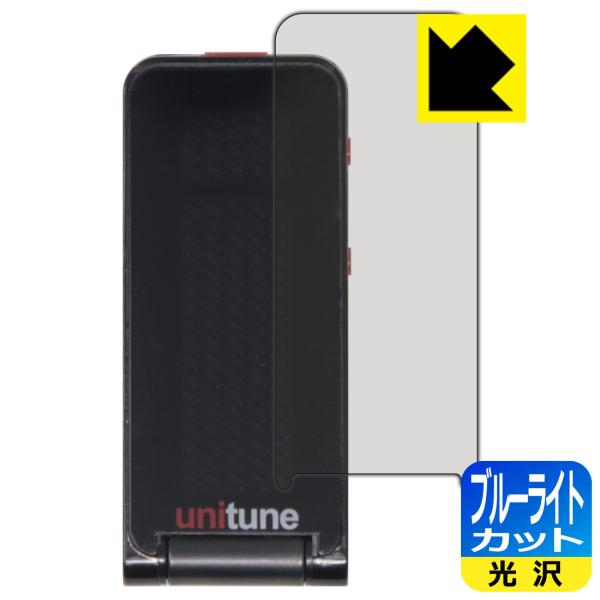 tc electronic UNITUNE CLIP / POLYTUNE CLIP 対応 ブルーラ...