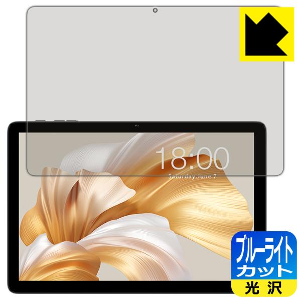 Teclast P30T 対応 ブルーライトカット[光沢] 保護 フィルム 日本製