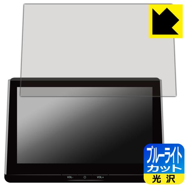 トヨタ カローラ クロス(10系・2023年10月〜) ディスプレイオーディオPlus (10.5イ...