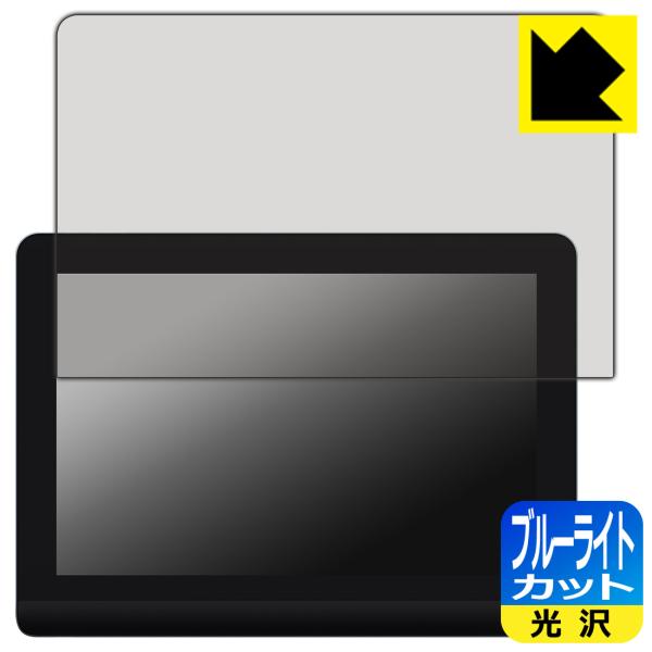 XP-PEN Artist Pro 16 (Gen 2) 対応 ブルーライトカット[光沢] 保護 フ...
