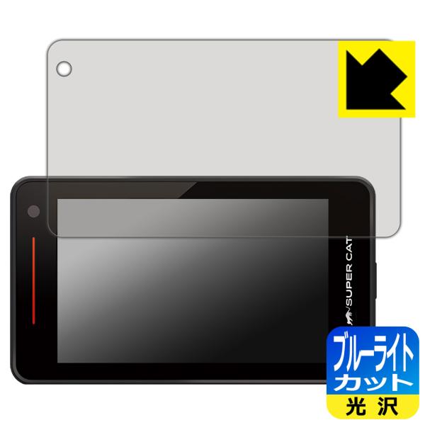 レーザー&amp;レーダー探知機 SUPER CAT GS1200/LS35AB/LS350/LS1200/...