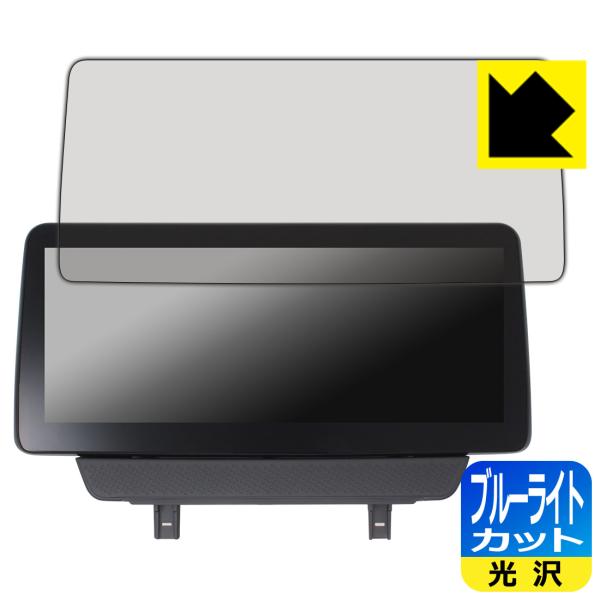 ACE MAZDA ND5RC 10.25インチディスプレイオーディオ (マツダ ロードスター用) ...