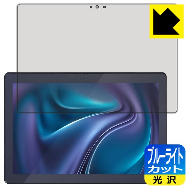 LUCA Tablet 10インチ TM103M4V1-B / AZTM103M4-AZV1B 対応...