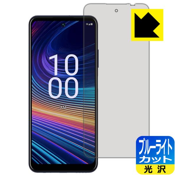 Celero 5G+ 2024 対応 ブルーライトカット[光沢] 保護 フィルム 日本製