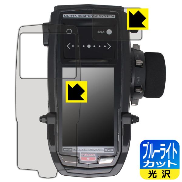 サンワ プロポ M17 / M17S 対応 ブルーライトカット[光沢] 保護 フィルム [画面用/タ...