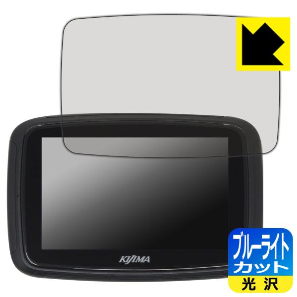 キジマ スマートディスプレイ SD01 対応 ブルーライトカット[光沢] 保護 フィルム 日本製