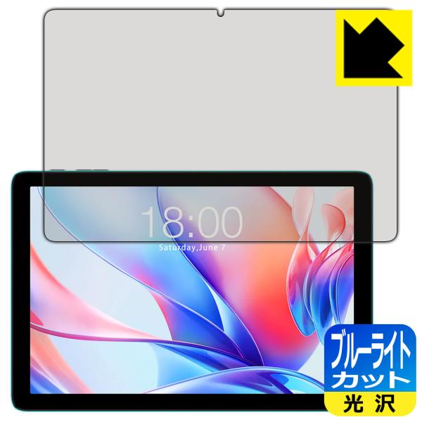 Teclast P30 対応 ブルーライトカット[光沢] 保護 フィルム 日本製