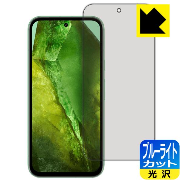 Google Pixel 8a 対応 ブルーライトカット[光沢] 保護 フィルム [指紋認証対応] ...