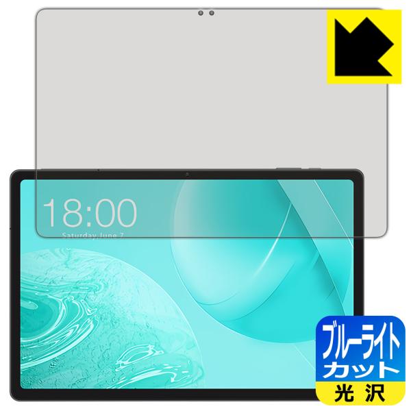 ODEA S11 対応 ブルーライトカット[光沢] 保護 フィルム 日本製