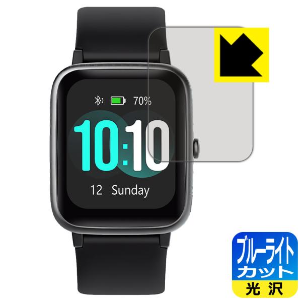 YAMAY スマートウォッチ SW021 [1.85インチモデル] 対応 ブルーライトカット[光沢]...