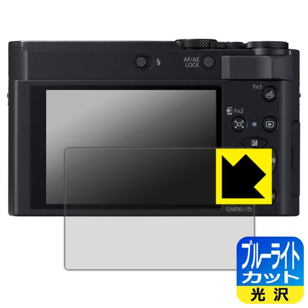 Panasonic LUMIX TX3/TZ99/TZ95/FZ85D/FZ1000II/TX2/L...