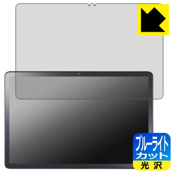 LAVIE Tab T11 T1155/HAS, TAB11/F01 (11型ワイド・2024年夏モ...