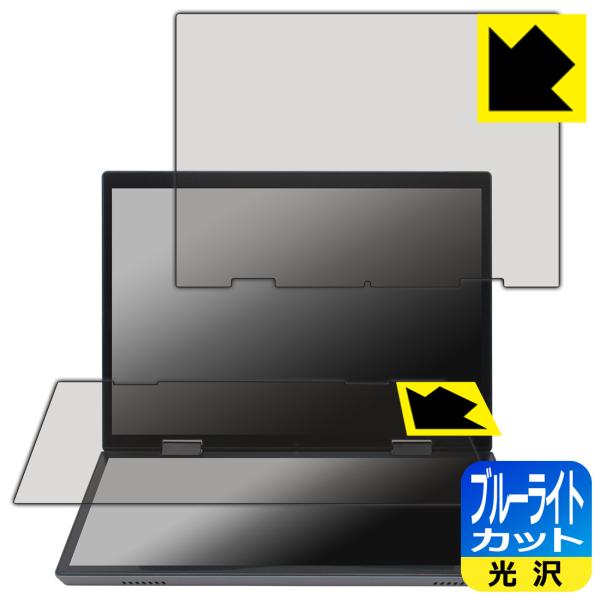 VETESA HL108D 対応 ブルーライトカット[光沢] 保護 フィルム 日本製