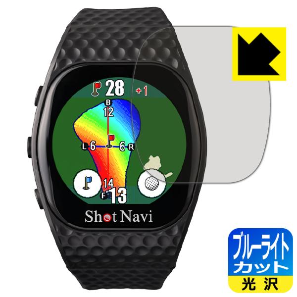 Shot Navi INFINITY Touch 対応 ブルーライトカット[光沢] 保護 フィルム ...