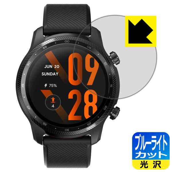TicWatch Pro 3 Ultra GPS 対応 ブルーライトカット[光沢] 保護 フィルム ...