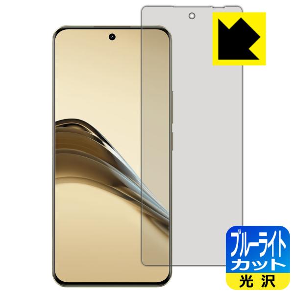 realme 13 Pro 5G / realme 13 Pro+ 5G 対応 ブルーライトカット[...