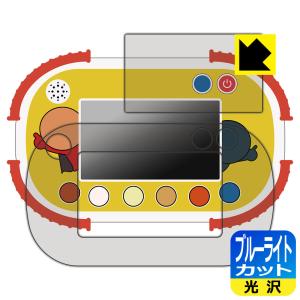 1.5才からタッチでカンタン！アンパンマン知育パッド ブルーライト