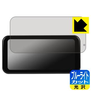 PODOFO 6.25インチ バイク用モニター A3659 対応 ブルーライトカット[光沢] 保護 フィルム 日本製｜pdar