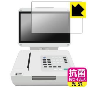 フクダ電子 カーディマックス FCP-9800 ...の商品画像