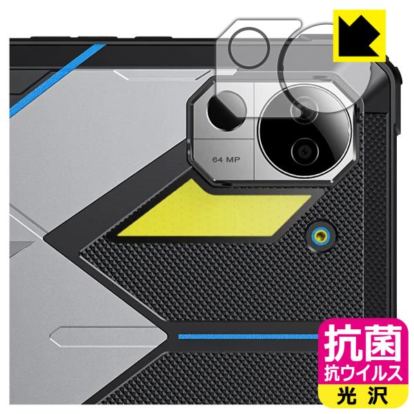 FOSSiBOT DT2 対応 抗菌 抗ウイルス[光沢] 保護 フィルム [カメラレンズ部用] 日本...