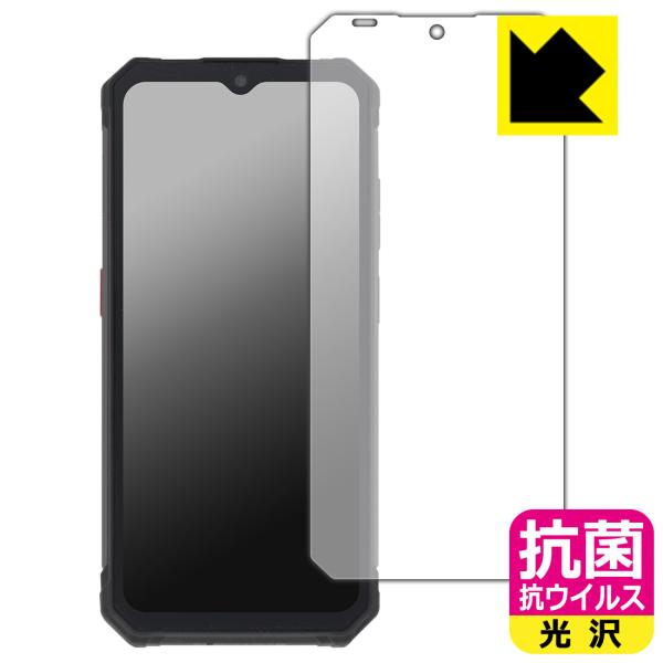 FOSSiBOT F102 対応 抗菌 抗ウイルス[光沢] 保護 フィルム 日本製