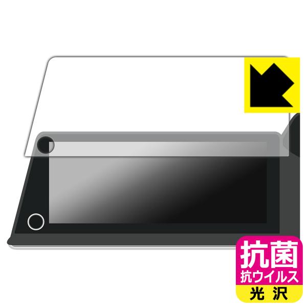 トヨタ プリウス(60系・2023年1月〜) ディスプレイオーディオ/Plus (12.3インチ) ...