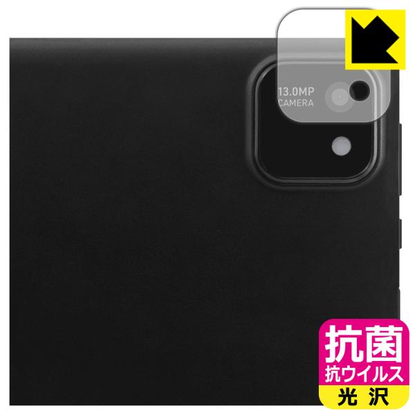 aiwa tab AB10L-2 (JA3-TBA1007) 対応 抗菌 抗ウイルス[光沢] 保護 ...