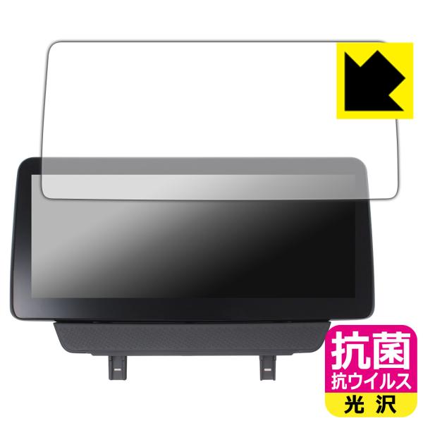 ACE MAZDA ND5RC 10.25インチディスプレイオーディオ (マツダ ロードスター用) ...