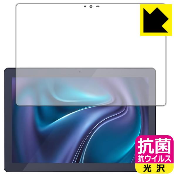 LUCA Tablet 10インチ TM103M4V1-B / AZTM103M4-AZV1B 対応...