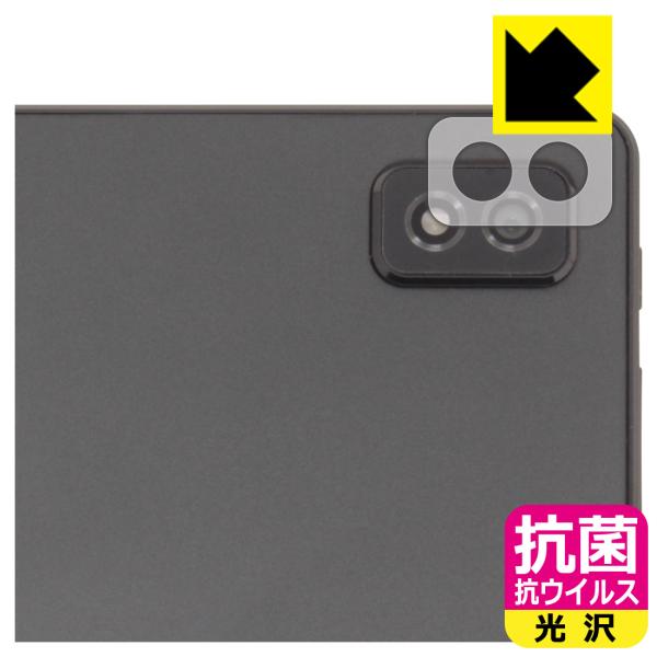 LUCA Tablet 10インチ TM103M4V1-B / AZTM103M4-AZV1B 対応...