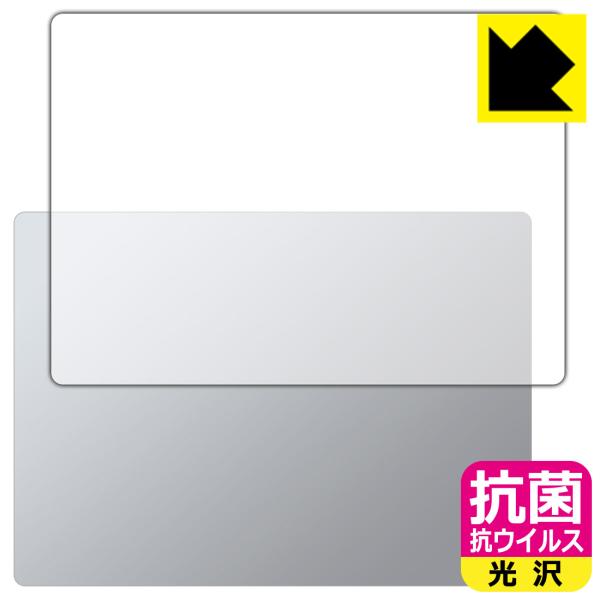 Surface Laptop 6 (13.5インチ)(2024年4月発売モデル) 対応 抗菌 抗ウイ...