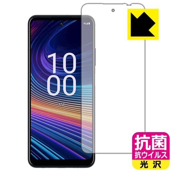 Celero 5G+ 2024 対応 抗菌 抗ウイルス[光沢] 保護 フィルム [画面用] 日本製