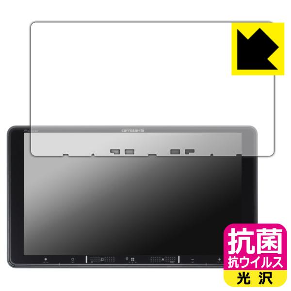 carrozzeria 楽ナビ AVIC-RF720 / RF721 / RF721-DC / RF...