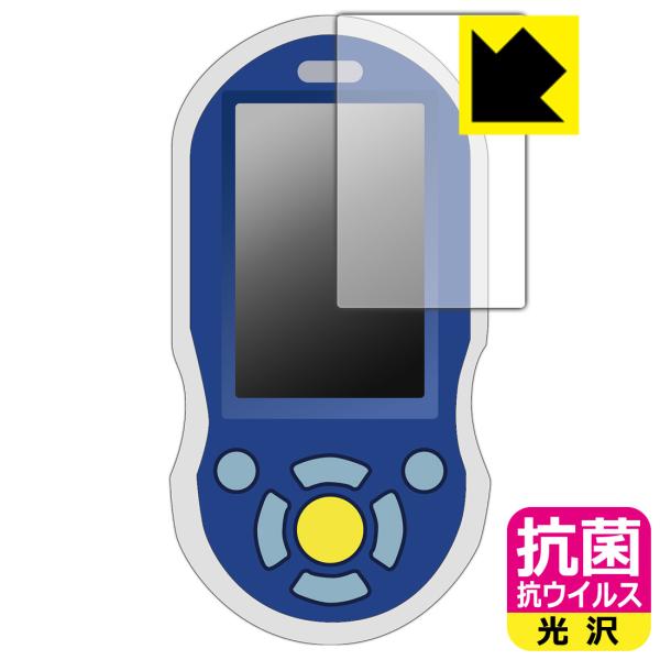 進研ゼミ ミラクル漢字計算英語マスター 対応 抗菌 抗ウイルス[光沢] 保護 フィルム 日本製