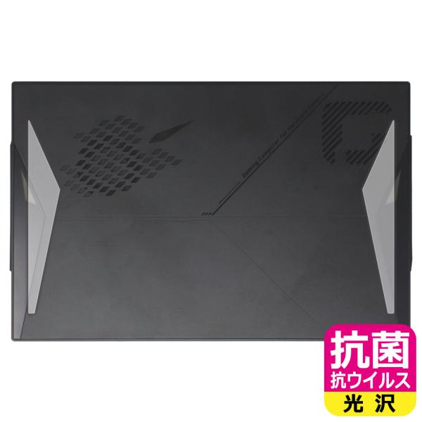 One Netbook ONE XPLAYER X1 対応 抗菌 抗ウイルス[光沢] 保護 フィルム...