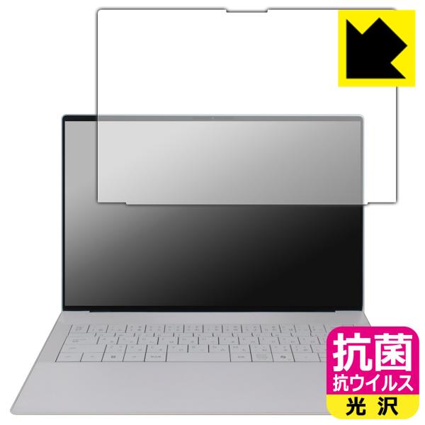 XPS 14 (9440) 対応 抗菌 抗ウイルス[光沢] 保護 フィルム [画面用] 日本製
