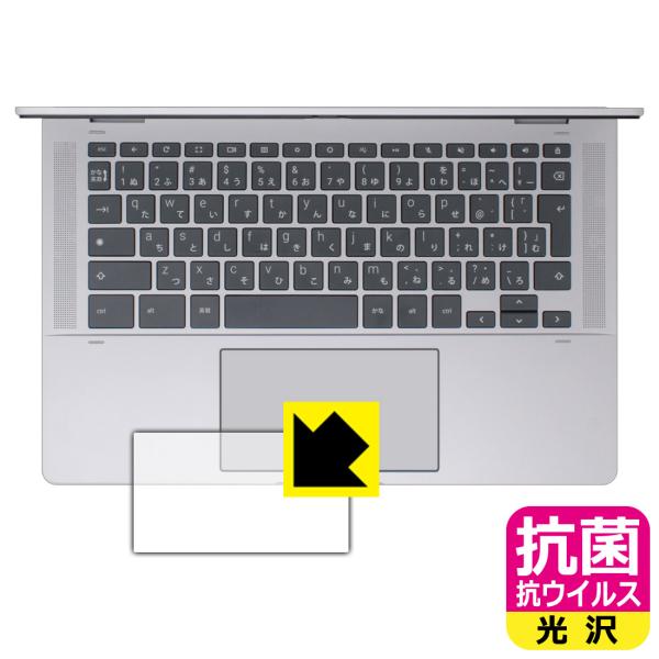 HP Chromebook x360 14b-cd0000シリーズ 対応 抗菌 抗ウイルス[光沢] ...