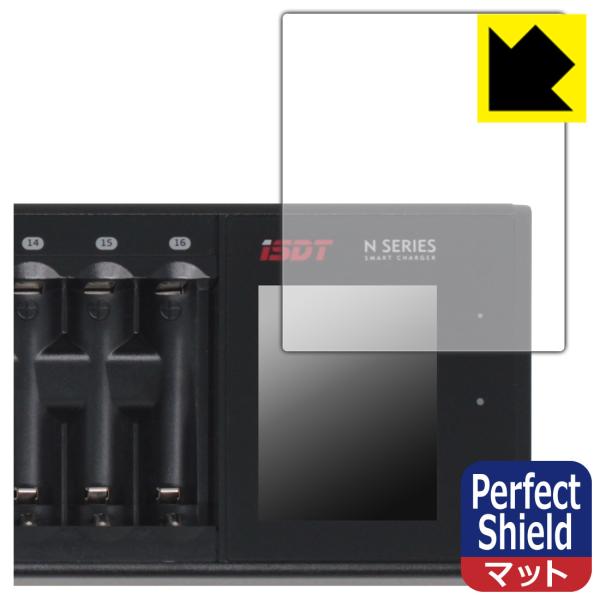 ISDT N8 / N16 / N24 対応 Perfect Shield 保護 フィルム 反射低減...