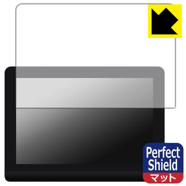 XP-PEN Artist Pro 16 (Gen 2) 対応 Perfect Shield 保護 ...