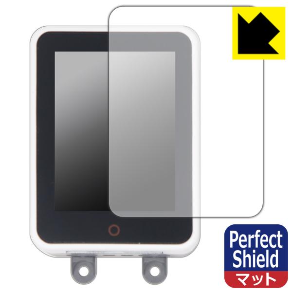 M5Stack CM4Stack 対応 Perfect Shield 保護 フィルム 反射低減 防指...