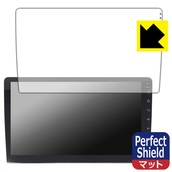Eonon カーナビ 10.1インチ GA2193R 対応 Perfect Shield 保護 フィ...