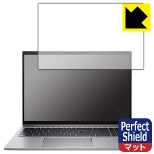 HP ZBook Firefly 16インチ用保護フィルムの買取情報