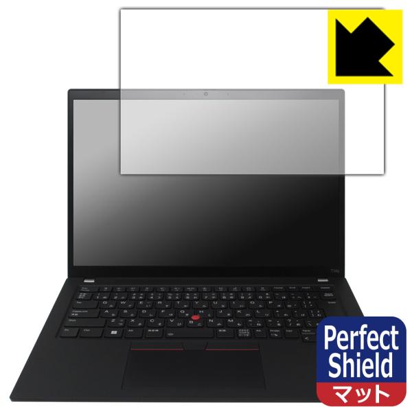 ThinkPad T14s Gen 4 対応 Perfect Shield 保護 フィルム 反射低減...